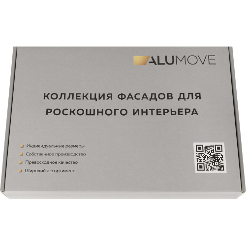 Экспозиционная коробка с образцами профилей ALUMOVE