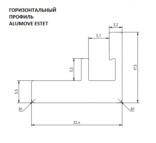 Горизонтальный профиль ALUMOVE ESTET с уплотнителем, латунь