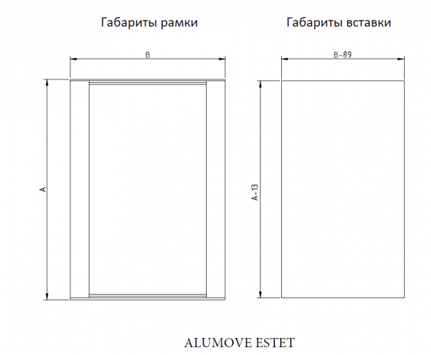 Вертикальный профиль-ручка ALUMOVE ESTET с уплотнителем, розовое золото